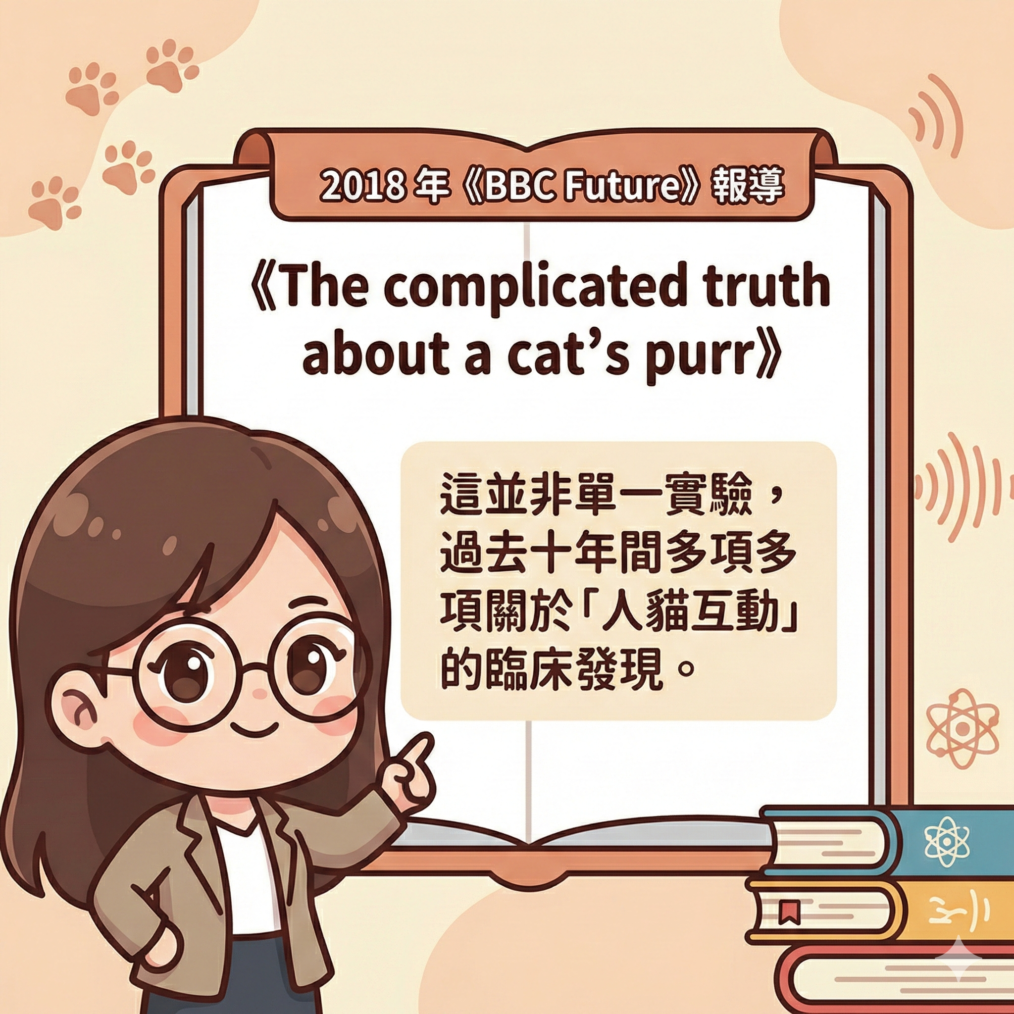 原來「吸貓」真的能續命！科學證實：貓咪呼嚕聲不只療癒，更是心臟的天然守護神 ❤️