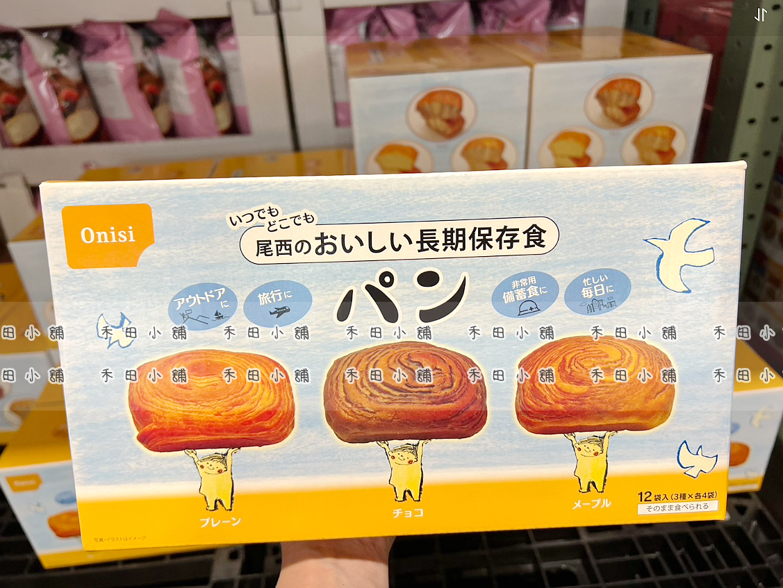 好市多｜尾西產 長期保存麵包 3種口味 x4袋 ( 原味/楓糖/巧克力) 66355