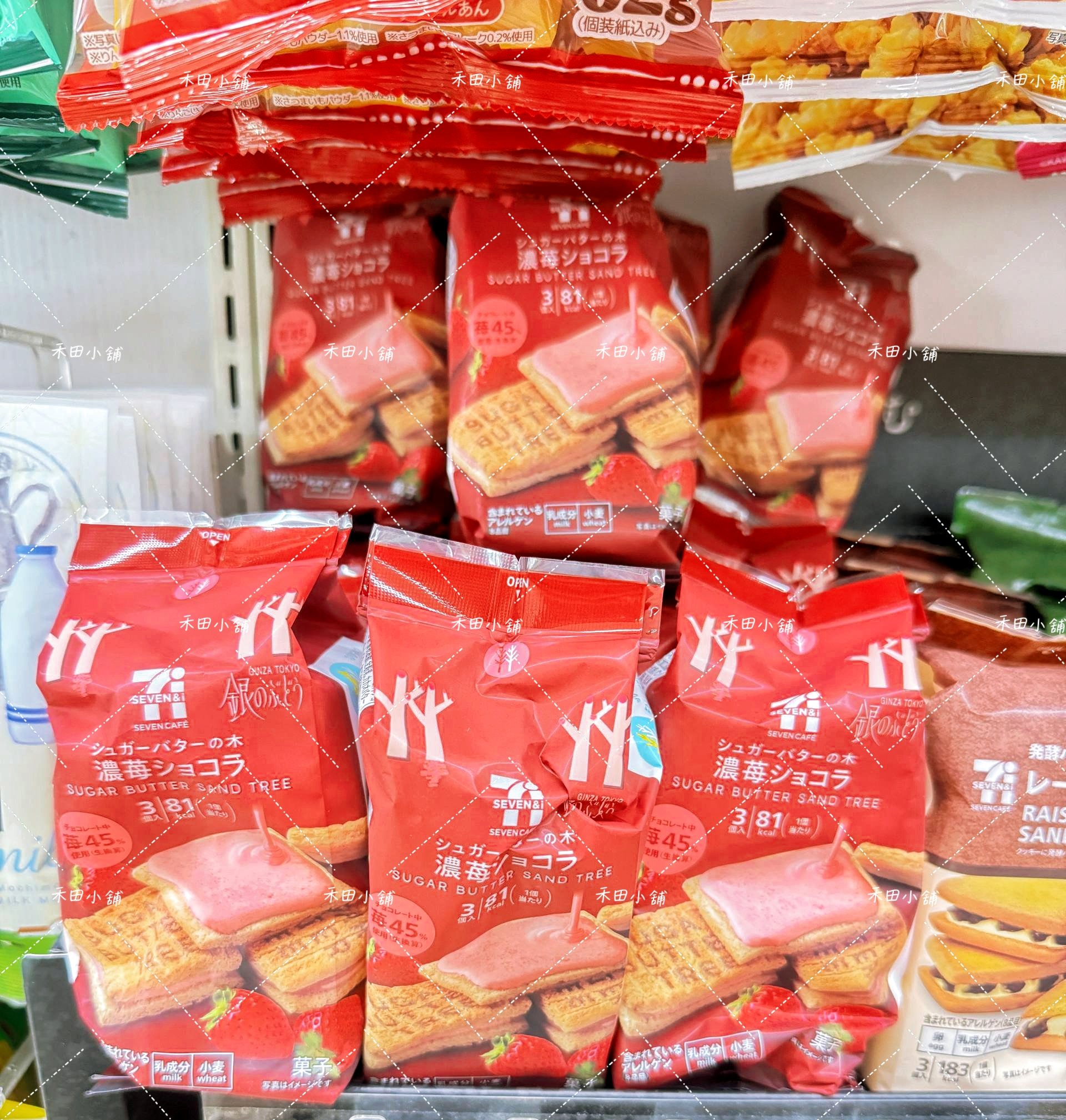日本直送｜Butter State’s 砂糖樹 草莓奶油夾心餅乾 3入