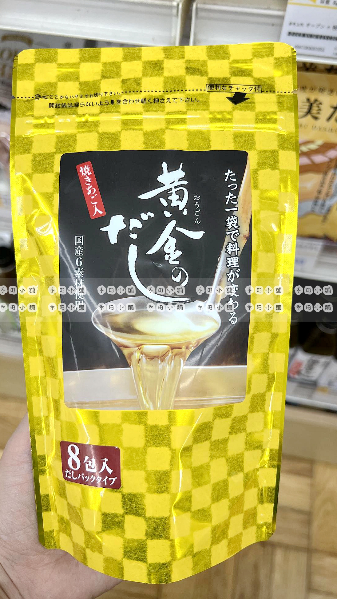日本直送｜黃金 鰹魚高湯包 8g×8包