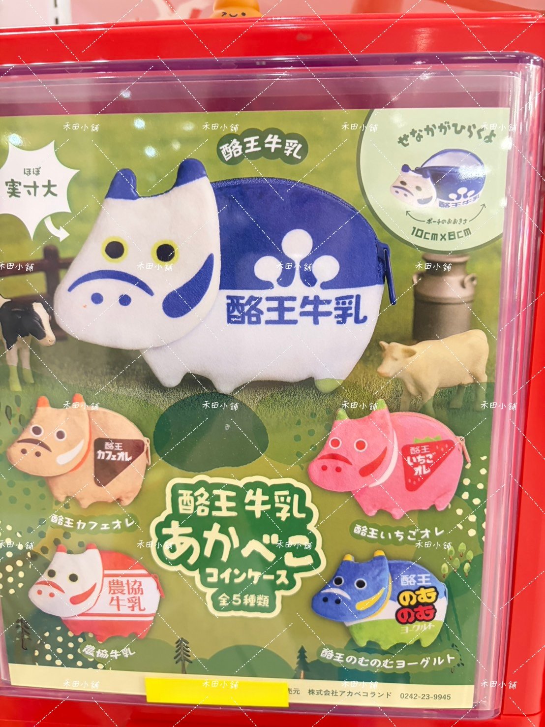 【扭蛋】日本直送｜牛牛領錢袋