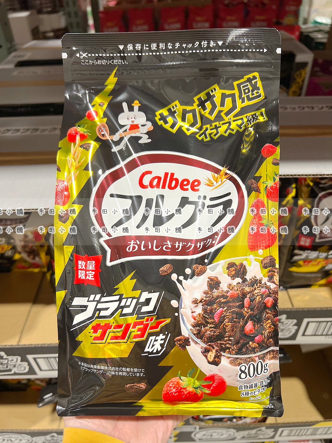 日本直送｜卡樂比穀物草莓麥片 雷神巧克力口味 最大包800g 83606