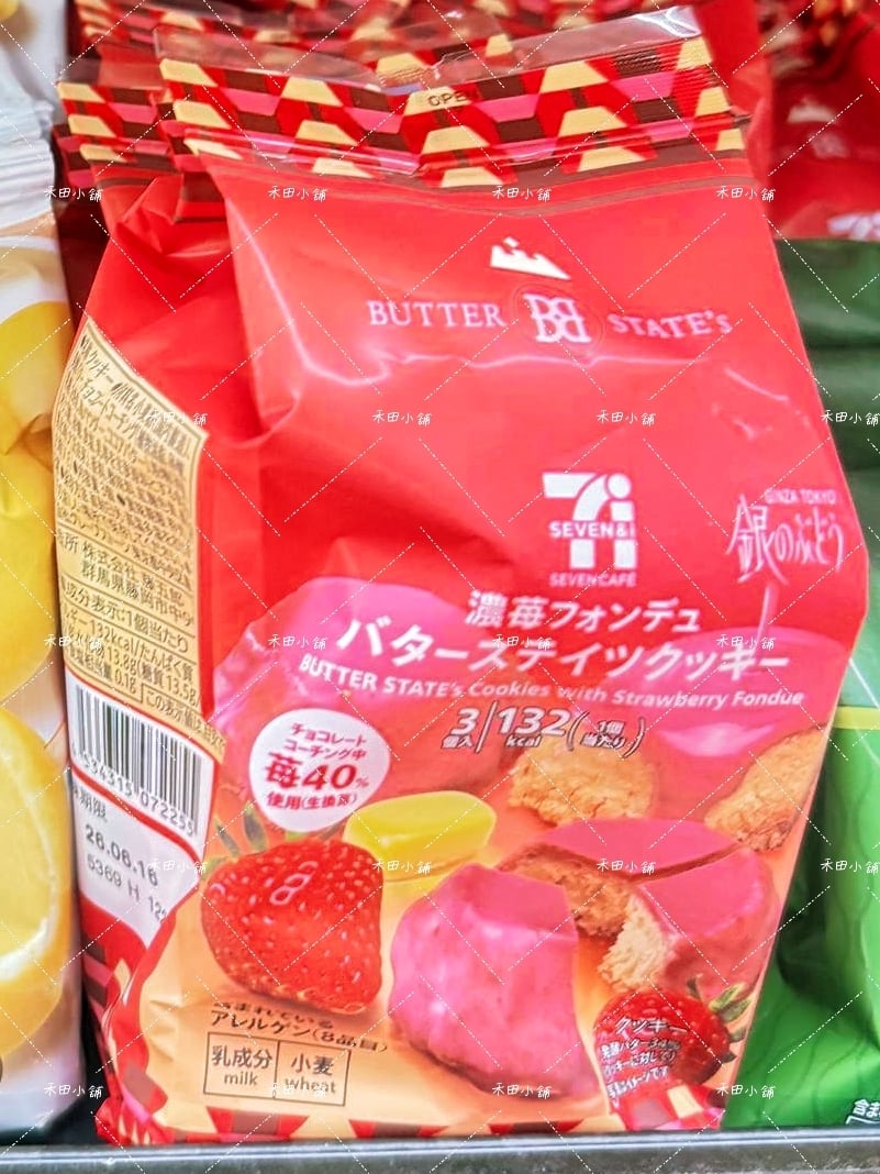 日本直送｜Butter State’s 草莓巧克力火山餅乾 3入