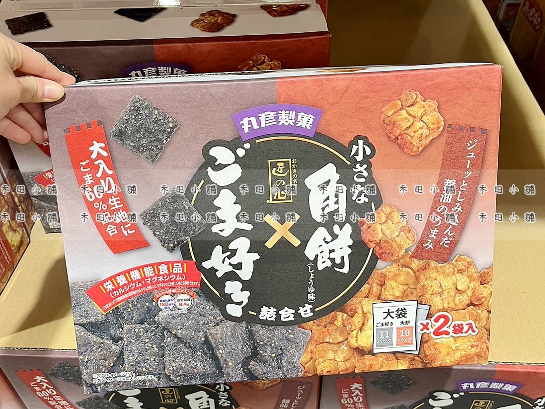 60794 日本直送｜丸彥製菓 米果角餅-芝麻&醬油