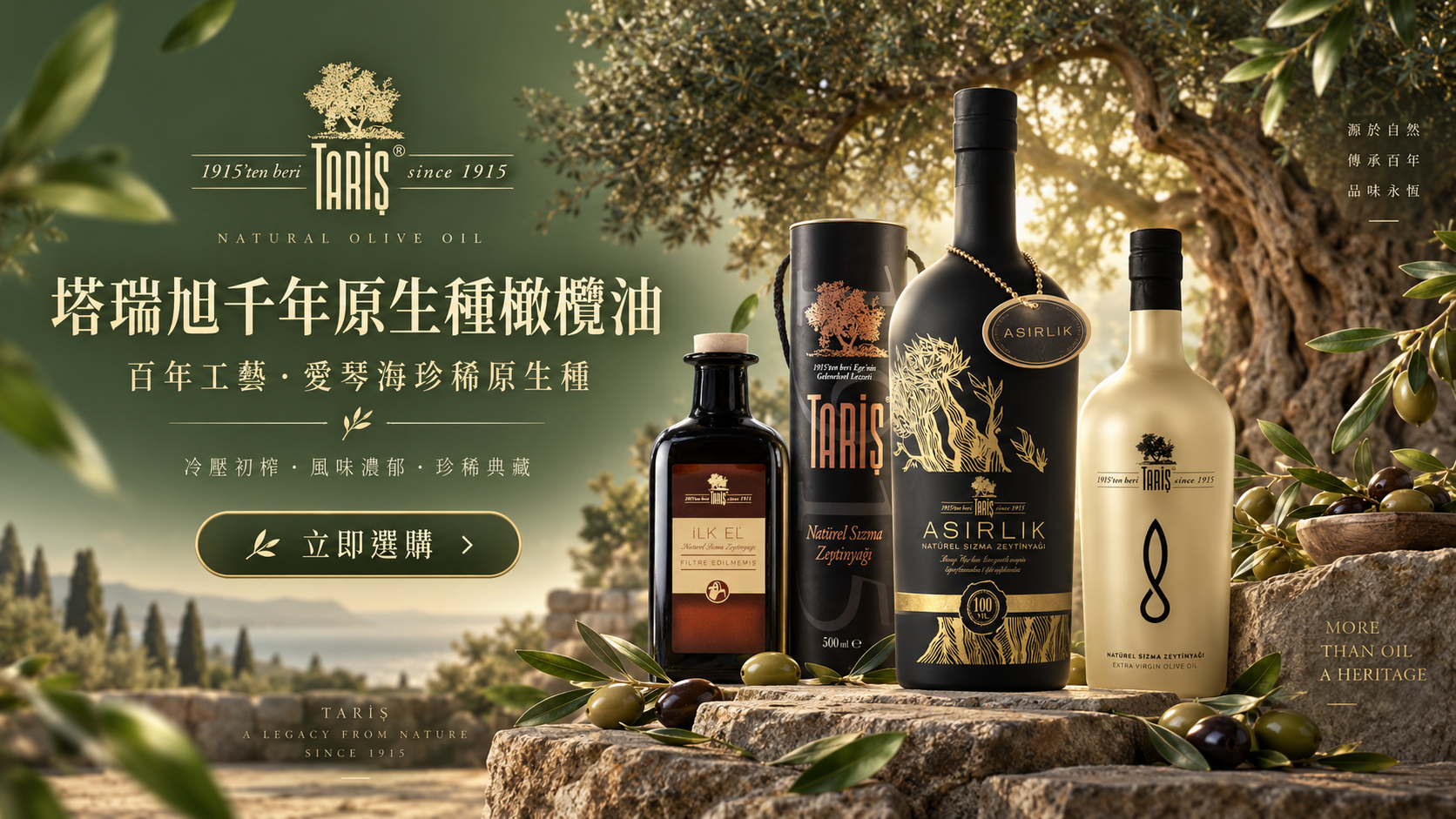 https://www.bonafides.com.tw/categories/%E7%89%B9%E7%B4%9A%E6%A9%84%E6%AC%96%E6%B2%B9%E6%96%B0%E5%B9