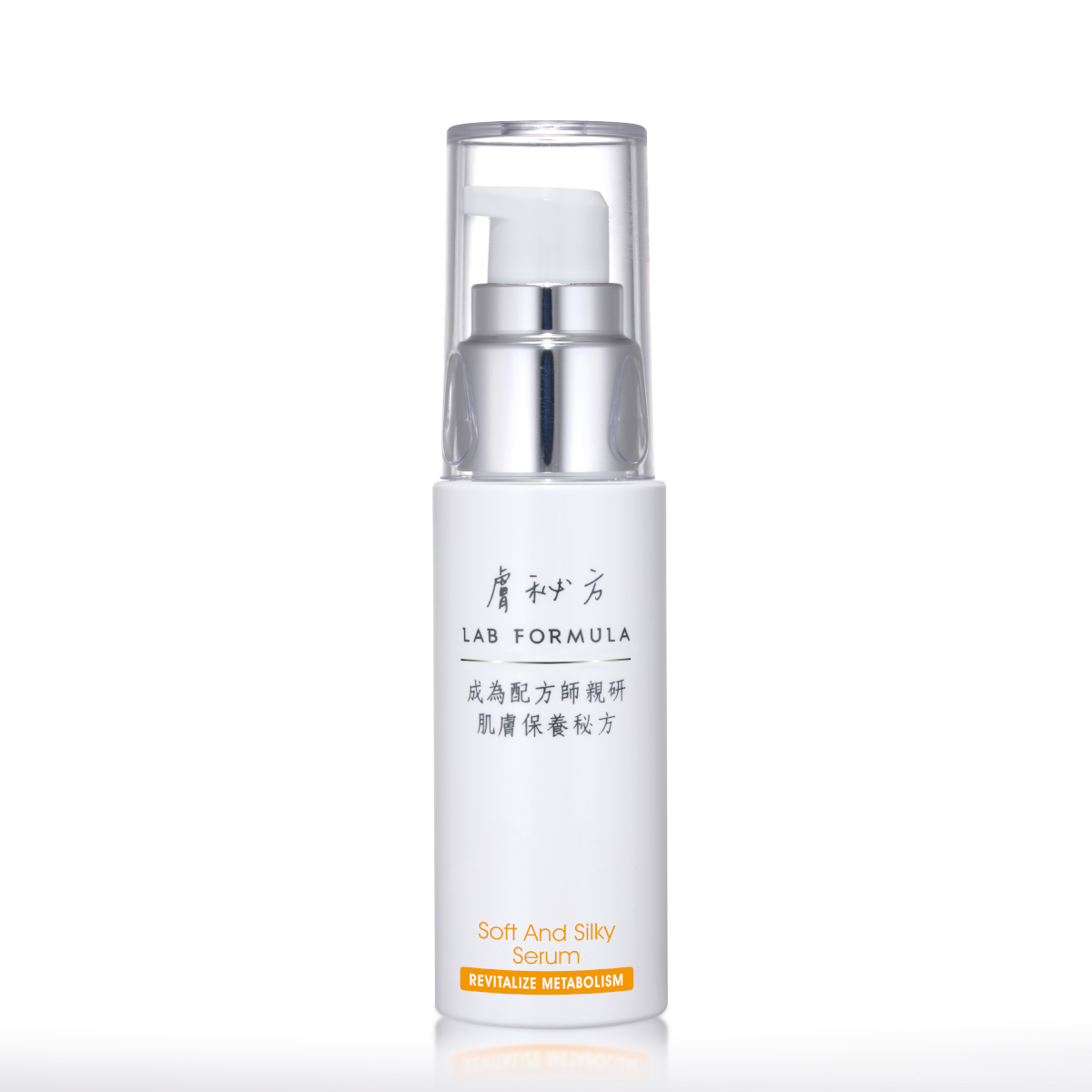 【液態光鈹秒】