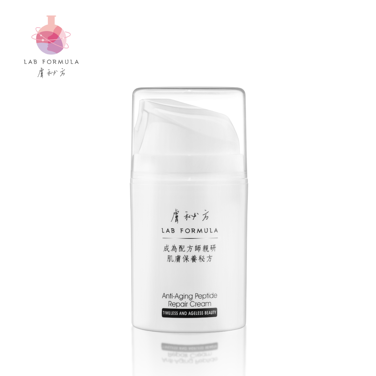 【完美精純乳霜】