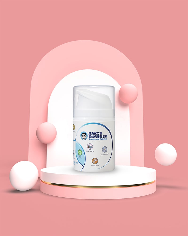 極效亮白精華的開發故事