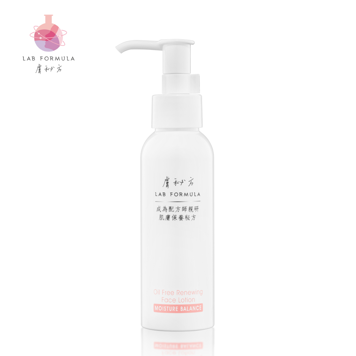 【清爽粉嫩恢復乳】