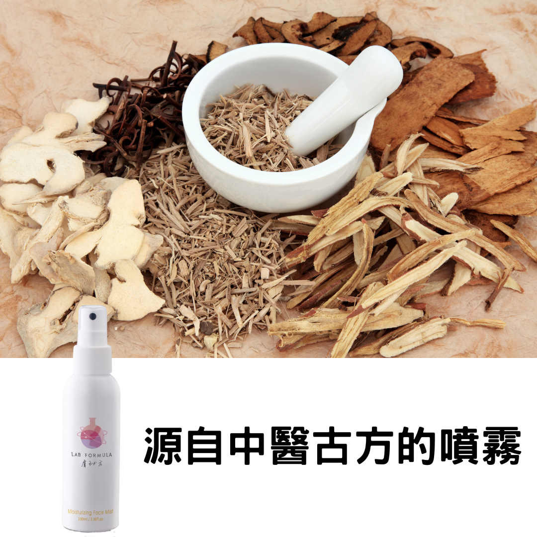 肌膚禪定噴霧的開發故事