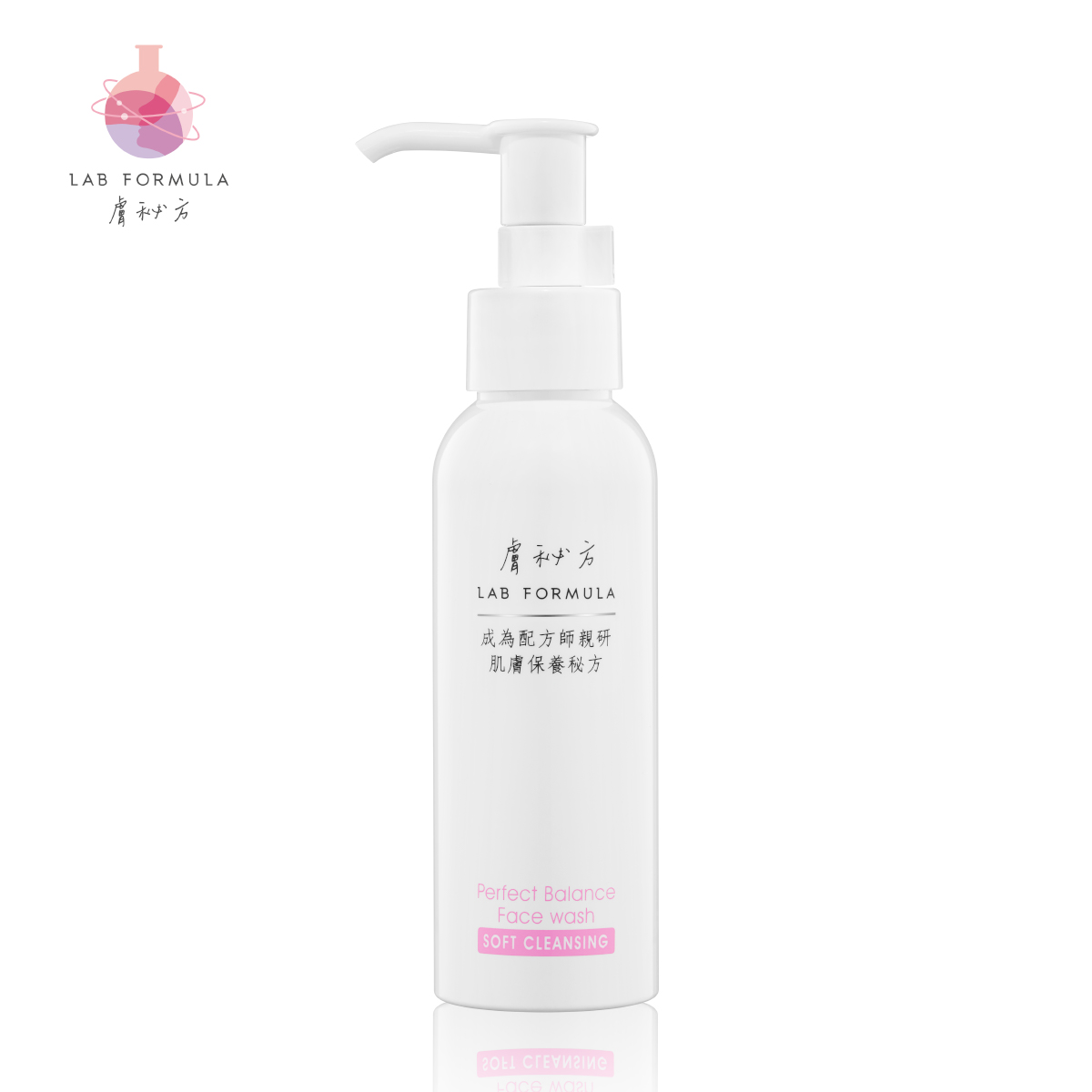 【溫和淨透水嫩洗面乳】