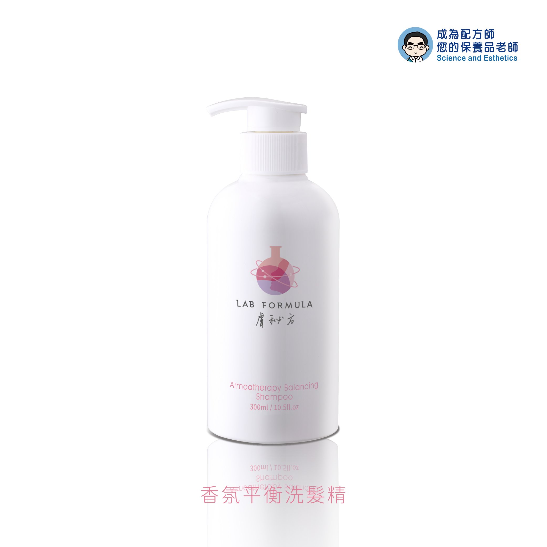 預購【香氛平衡洗髮精】