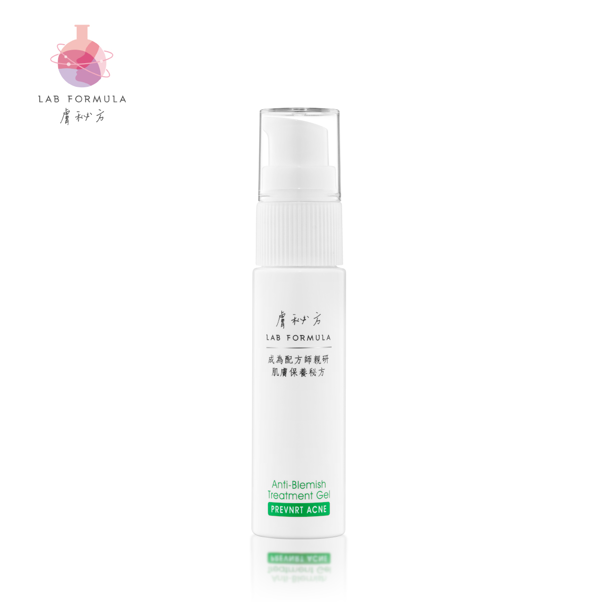 【深度淨痘代謝凝膠】