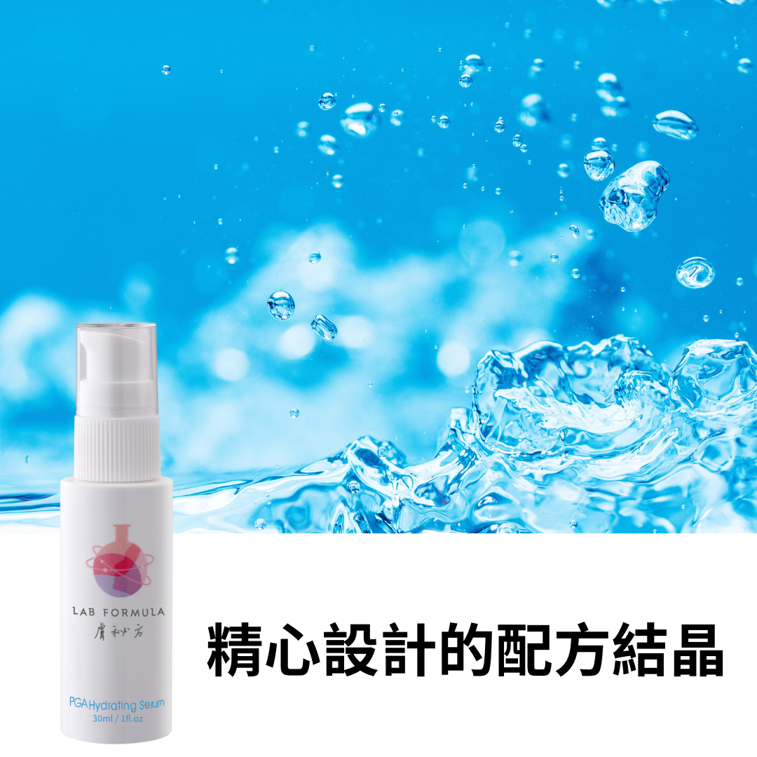 PGA 萬倍補水原液的開發故事