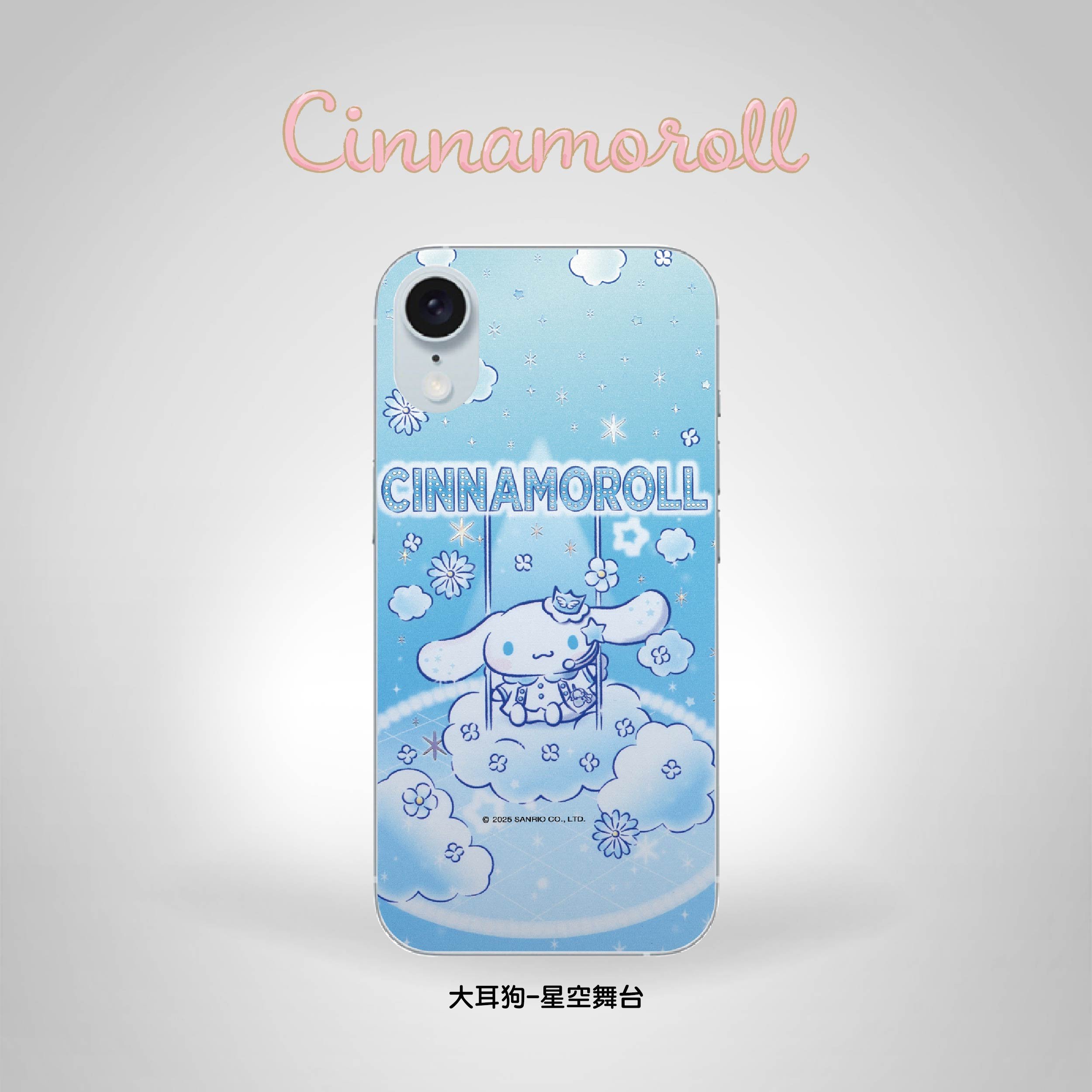 三麗鷗-鈦晶雕彩繪雷射流光膜-大耳狗系列