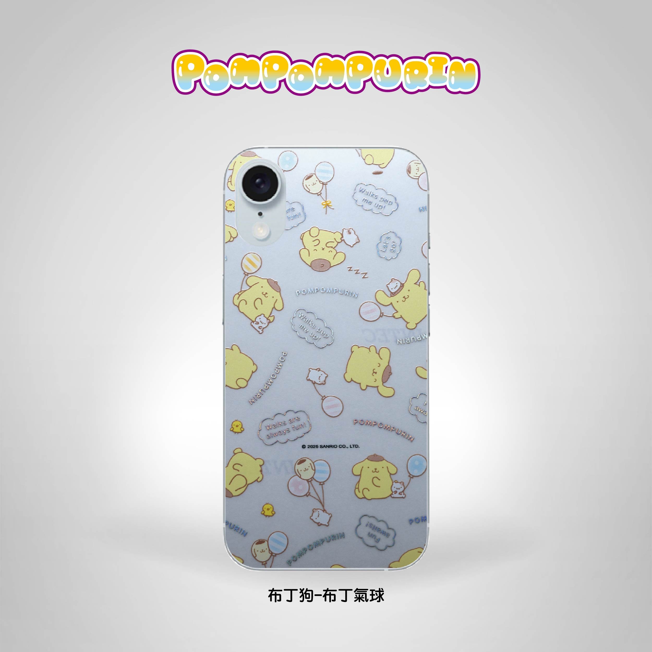 三麗鷗-鈦晶雕彩繪雷射流光膜-布丁狗系列