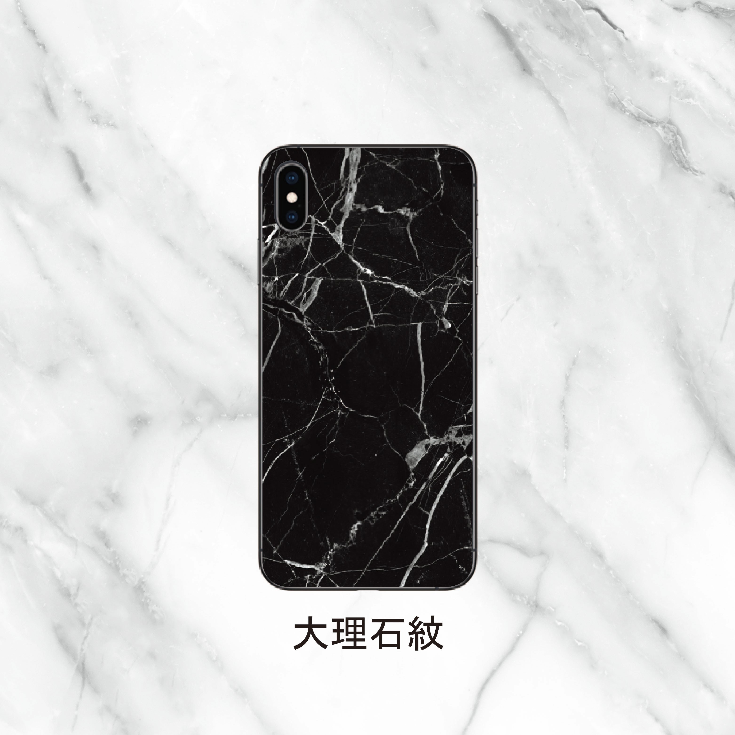 A5彩膜-大理石系列