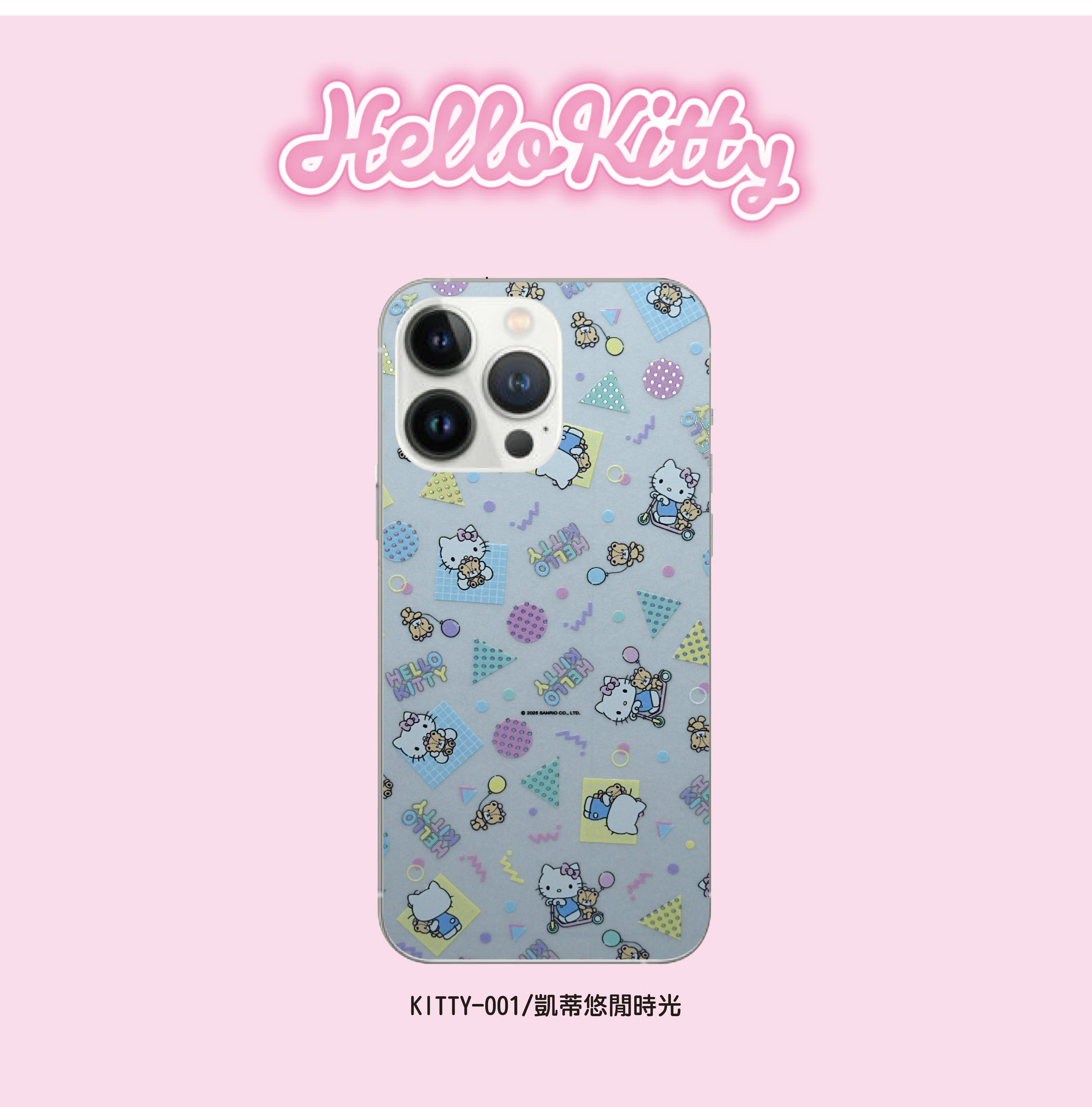 三麗鷗-鈦晶雕彩繪雷射流光膜-凱蒂系列