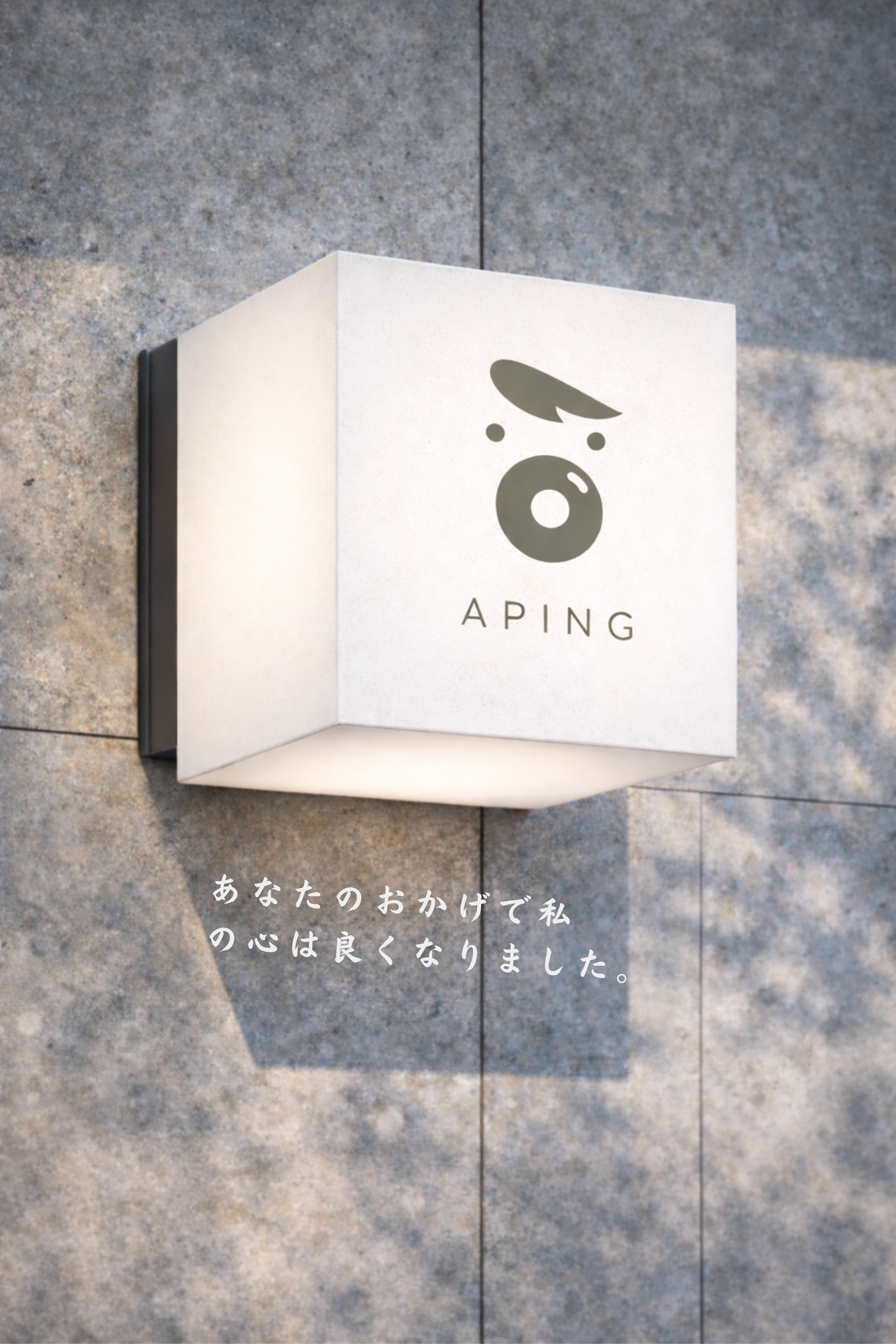 林阿平甜甜圈 / Visual Identity