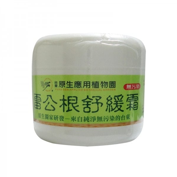 【台東原生植物園】雷公根舒緩霜80g