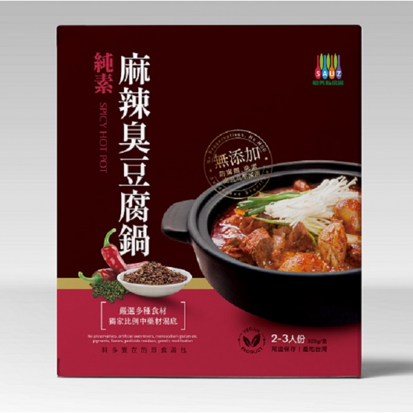 【毓秀私房醬】麻辣臭豆腐(純素)900g