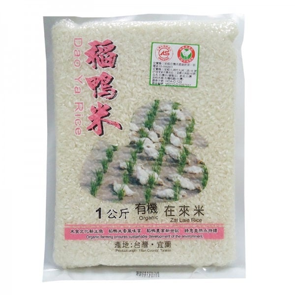 【上誼稻鴨米】有機在來米 ( 1公斤/包)