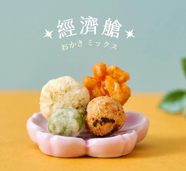 【翠菓子】MIDO航空米果(經濟艙)(14gX36包)