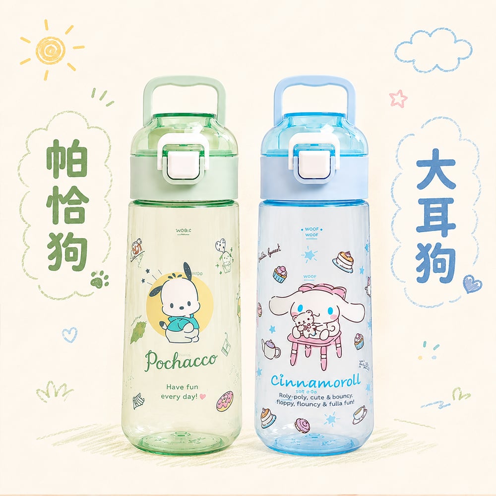 【HOUSUXI】三麗鷗-Tritan彈蓋水瓶620ml