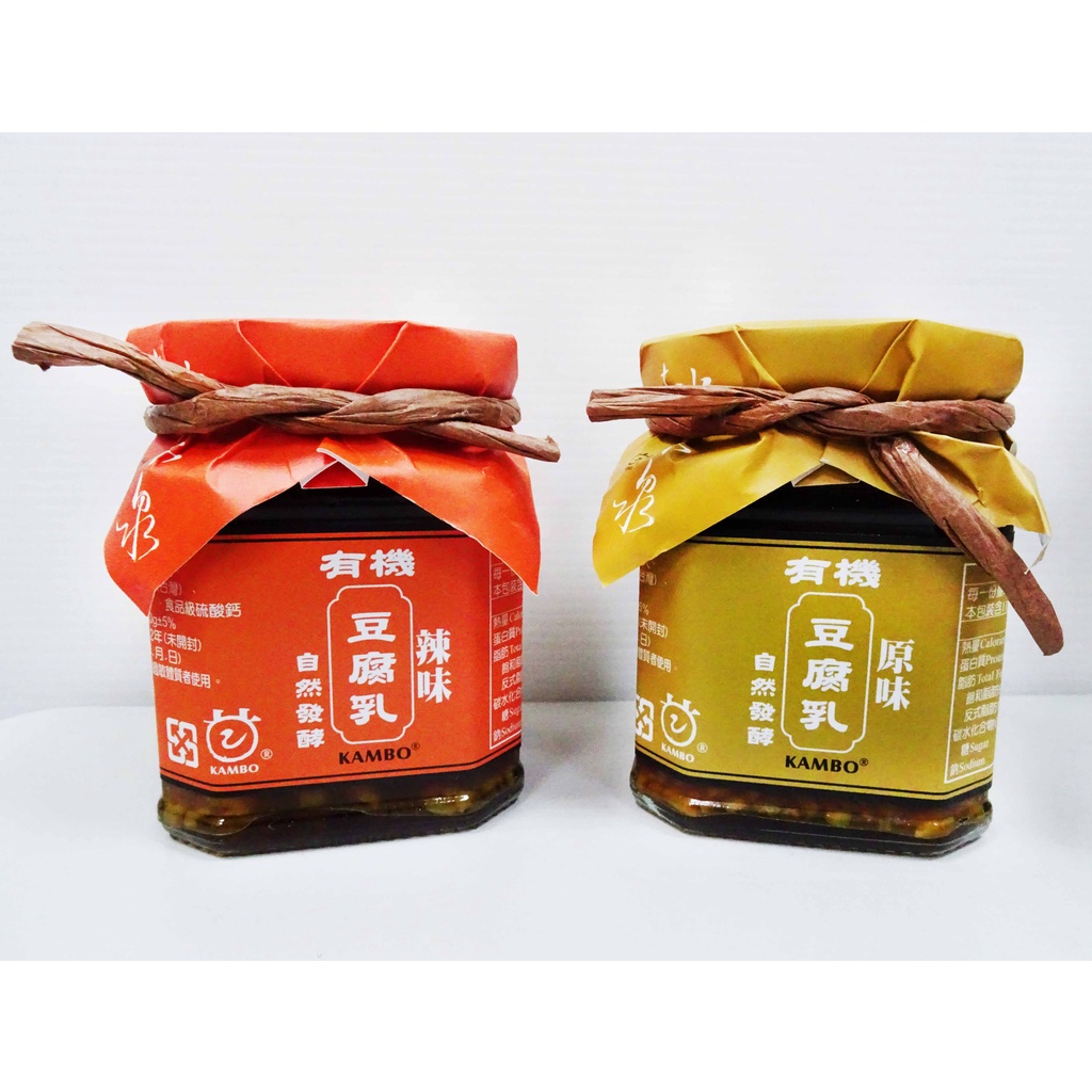 【桃米泉】 有機豆腐乳220g 辣味 / 原味