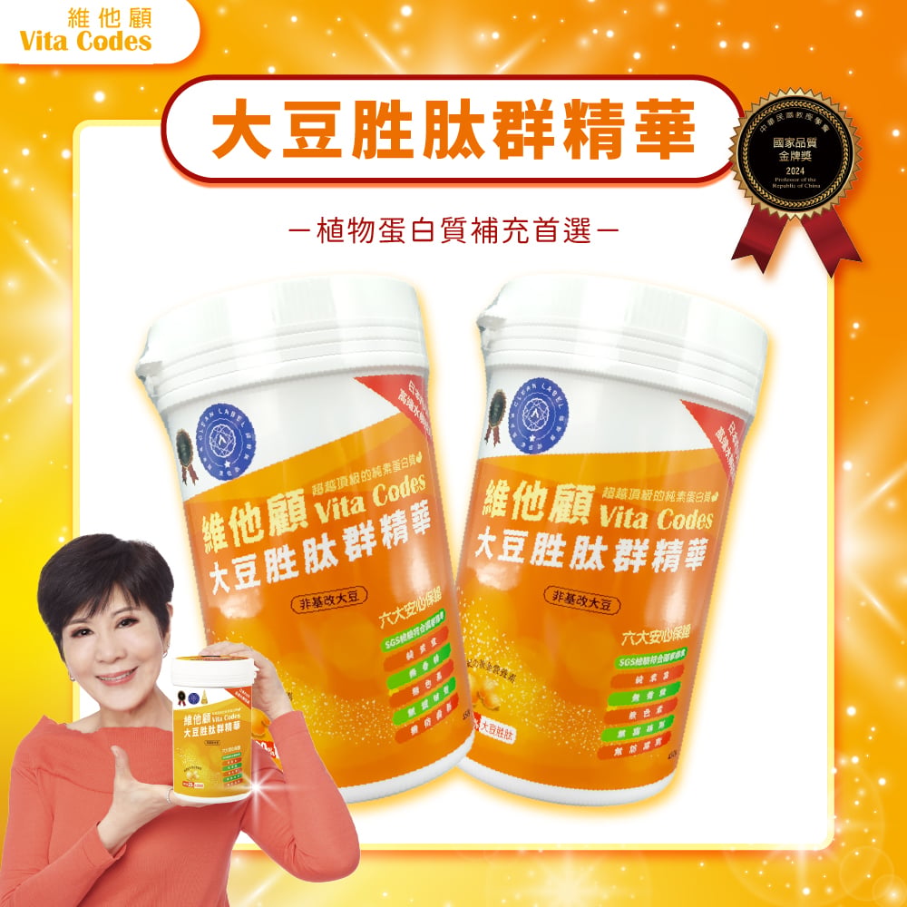 【Vita-Codes】大豆胜肽群精華450g
