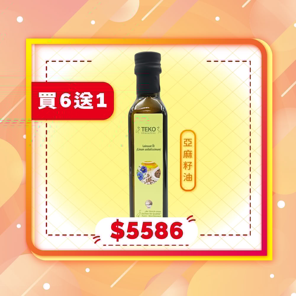【TEKO】TEKO特級亞麻籽油250ml