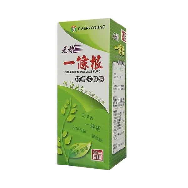 【瑞元藥業】元神一條根紓緩按摩液-滾珠瓶(60ml)