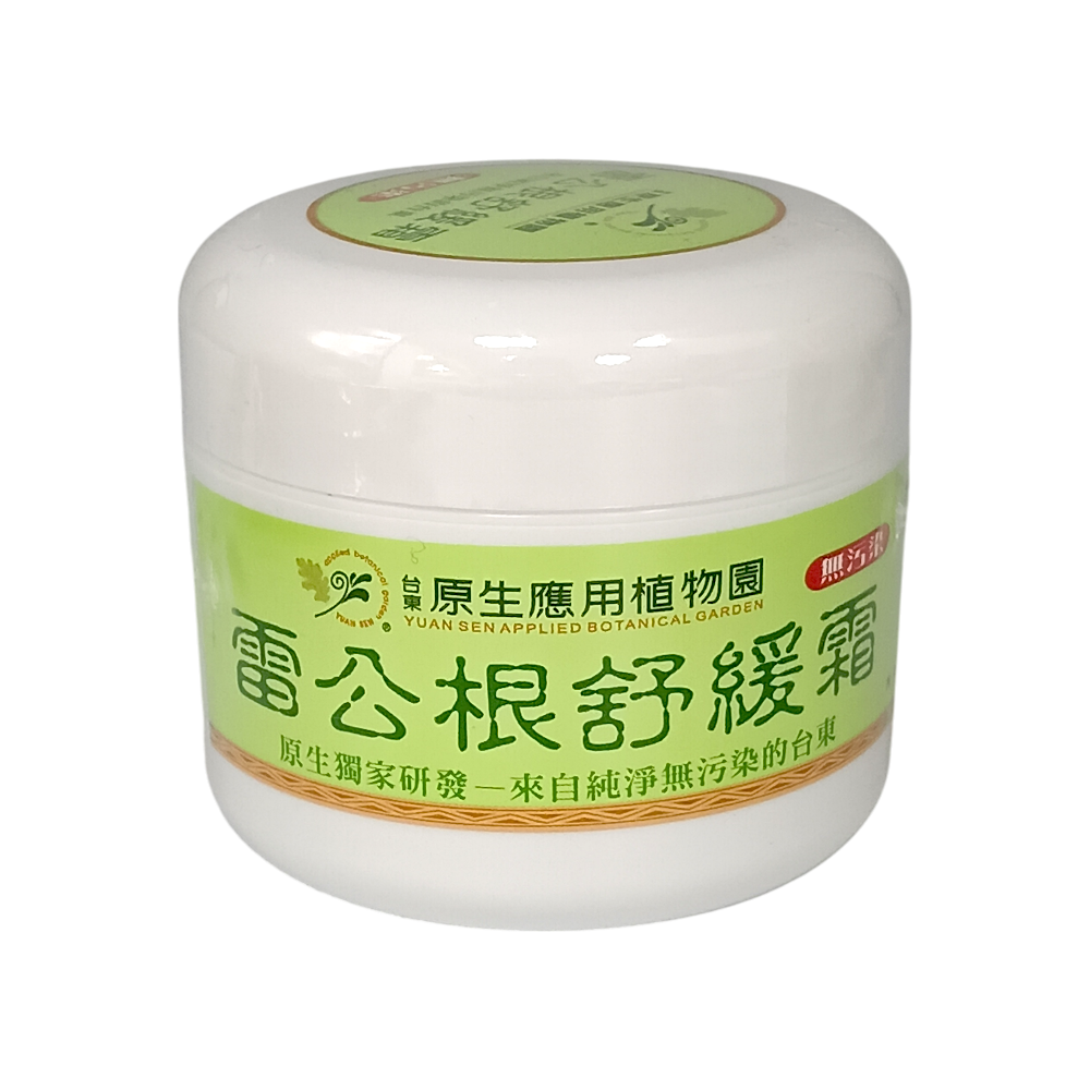 【台東原生植物園】雷公根舒緩霜80g