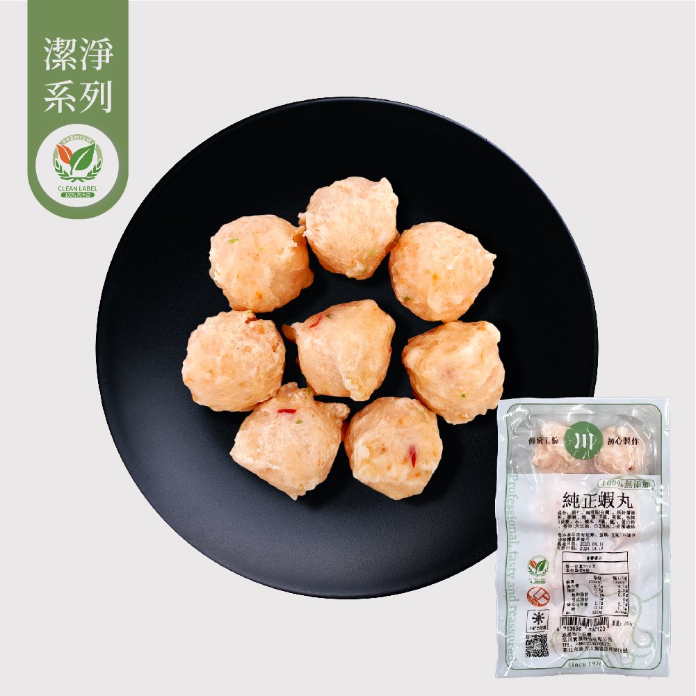 【品川】100%無添加純正蝦丸 240g