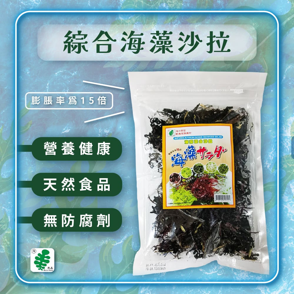 【興嘉】綜合海藻沙拉80g