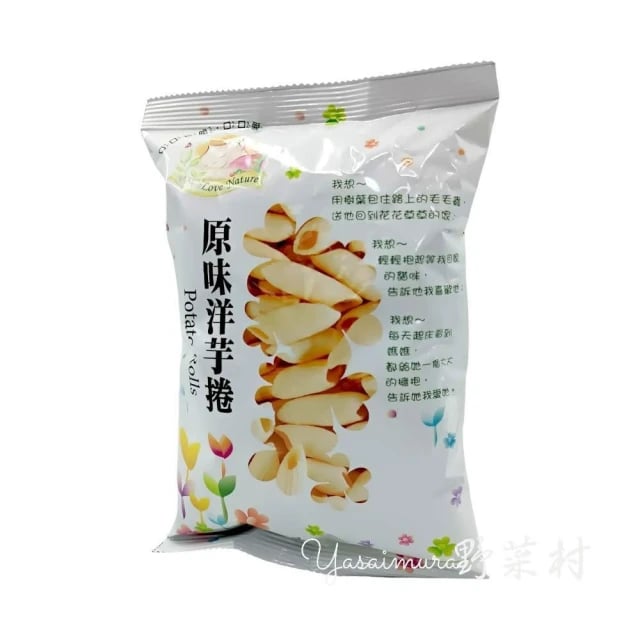 【集賢庇護工廠】 天然洋芋捲(50g/包)