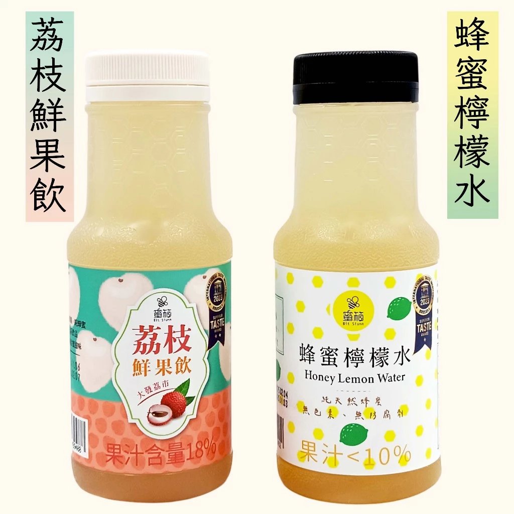 【蜂巢氏】蜜箱－荔枝鮮果飲350ml／蜂蜜檸檬水350ml