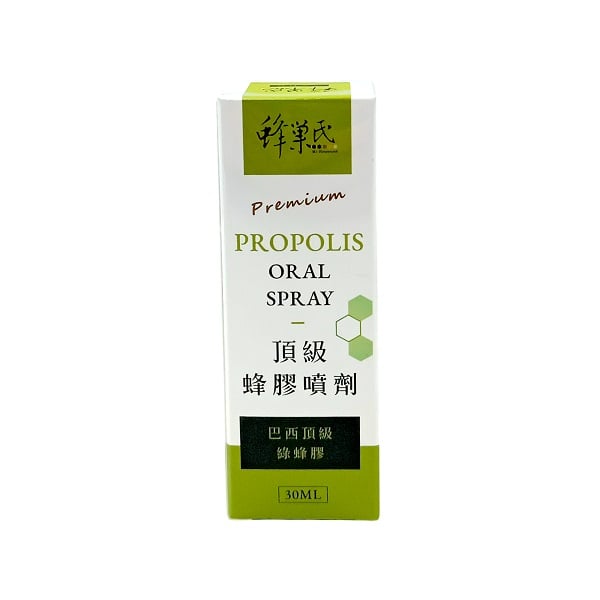 【蜂巢氏】頂級蜂膠噴劑(30mL)