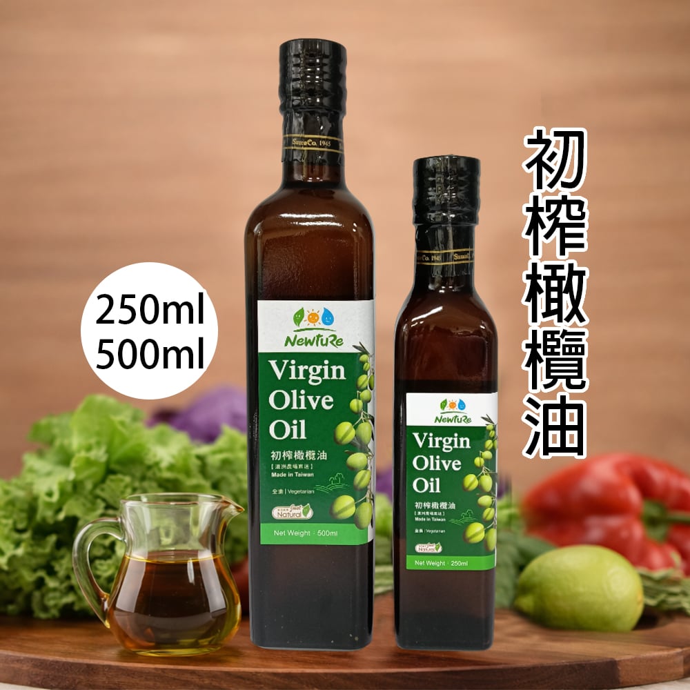 【展康】初榨橄欖油