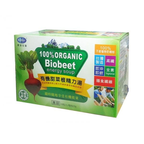 【標達BuDer】有機甜菜根精力湯(10包入/盒)