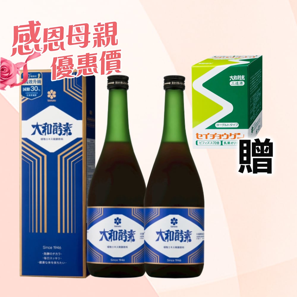 【大和酵素】大和原液植物發酵液 (含酵素) (720ml/瓶)