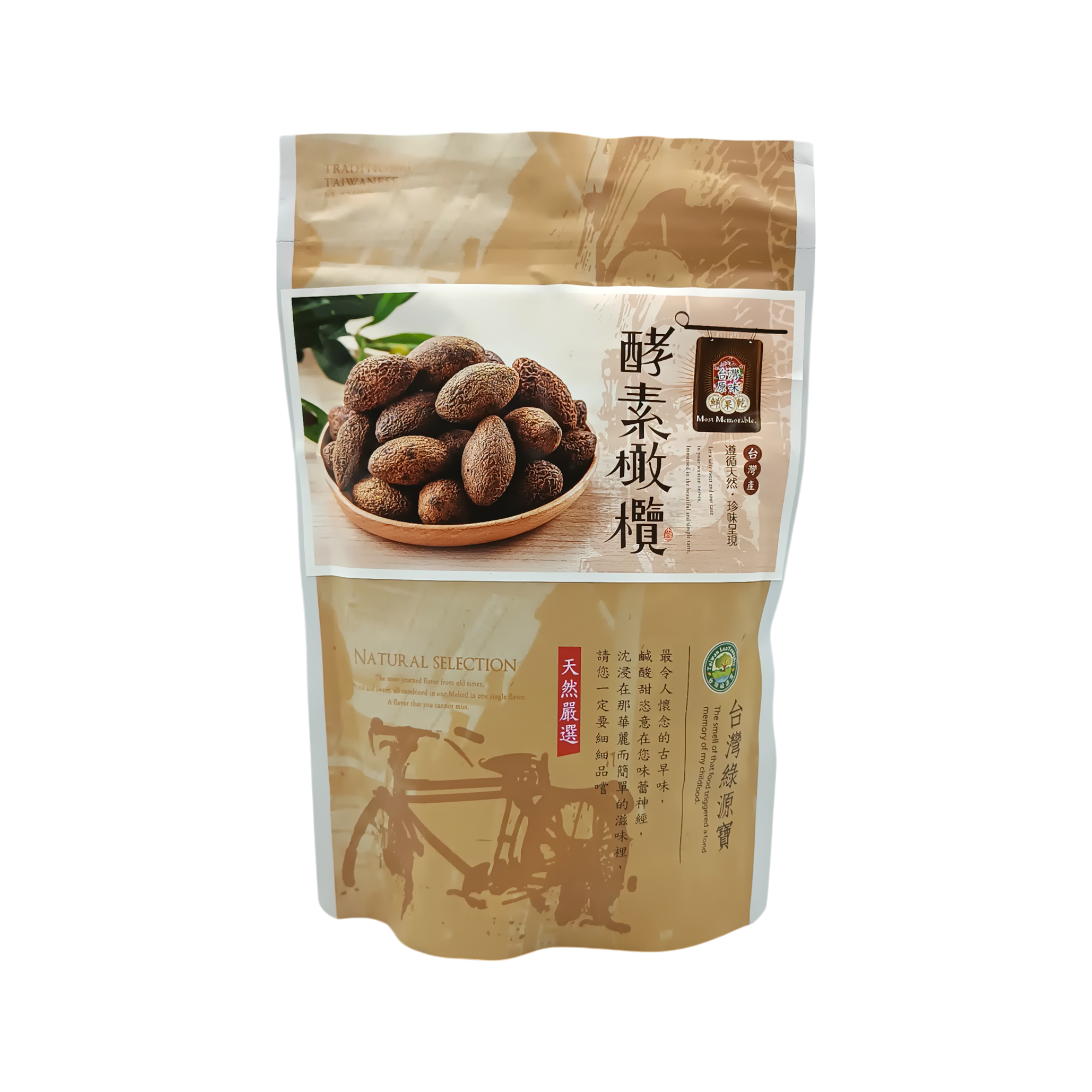 【綠源寶】酵素橄欖200g