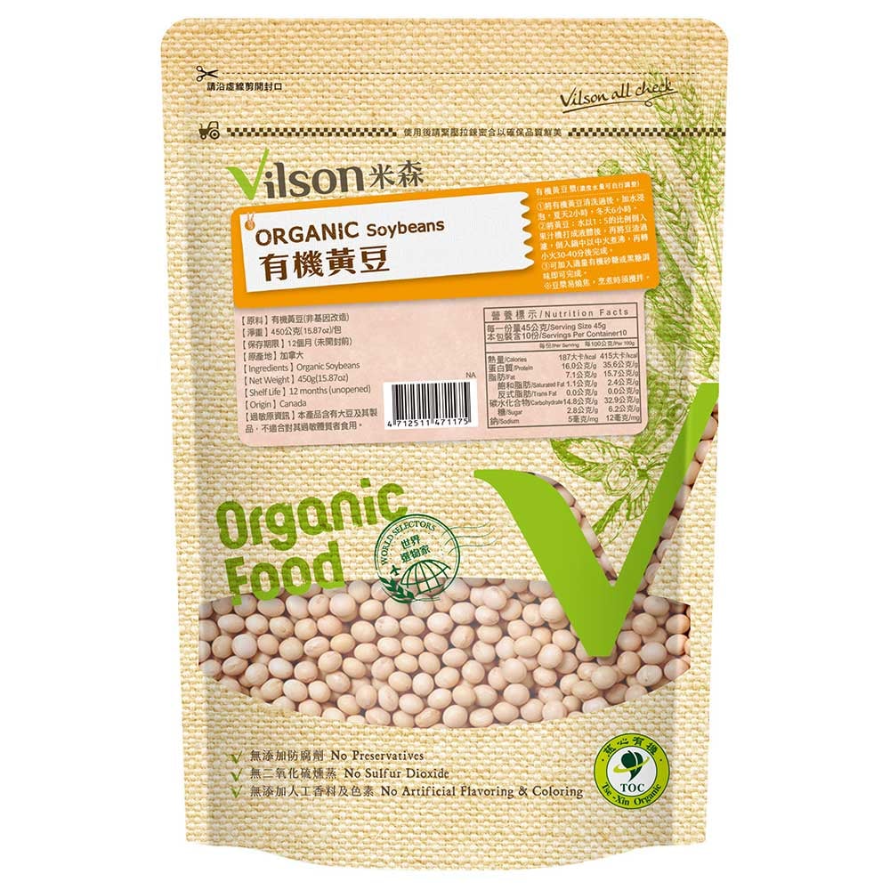 【米森 】有機黃豆450g*效期2026.10.21*
