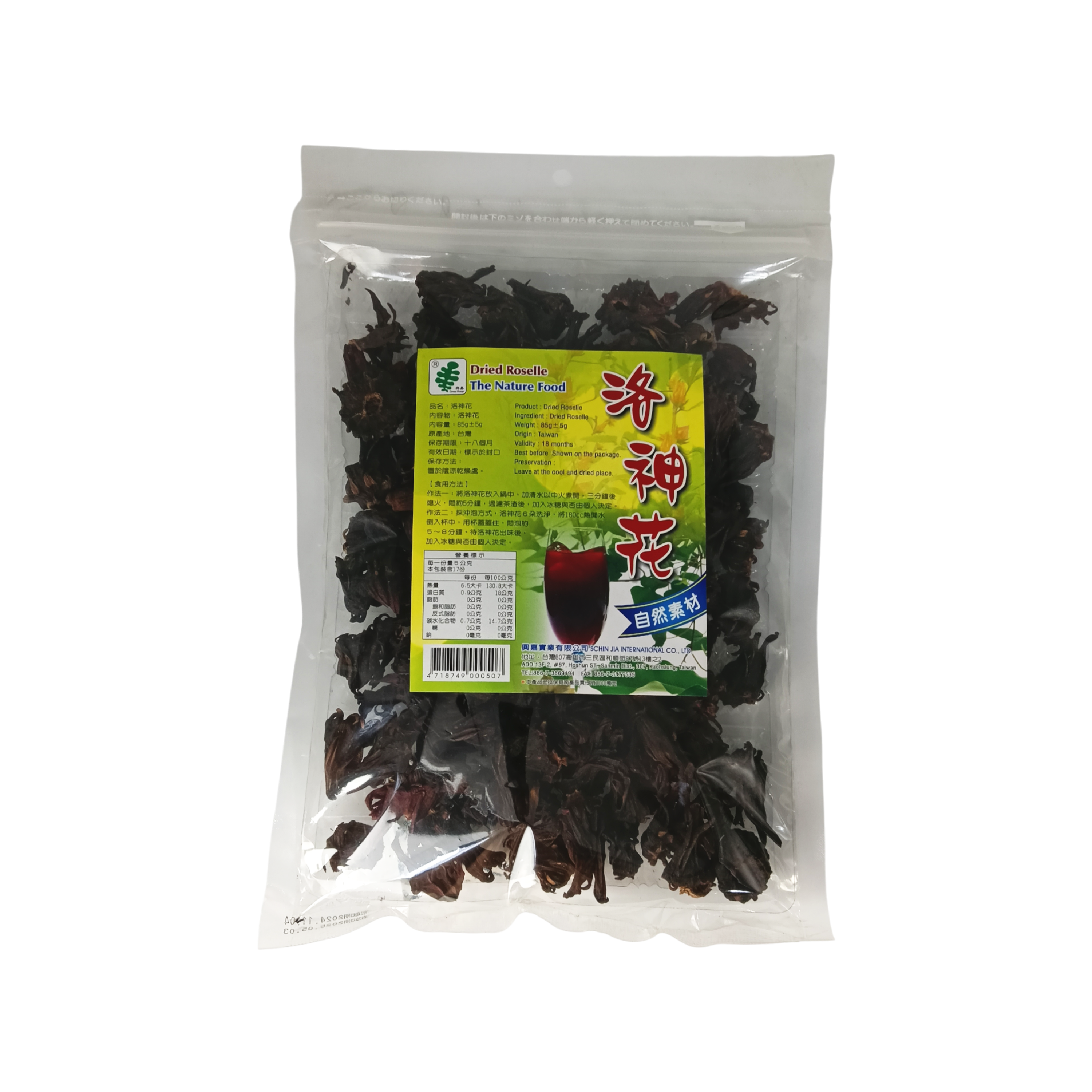【興嘉】洛神花85g