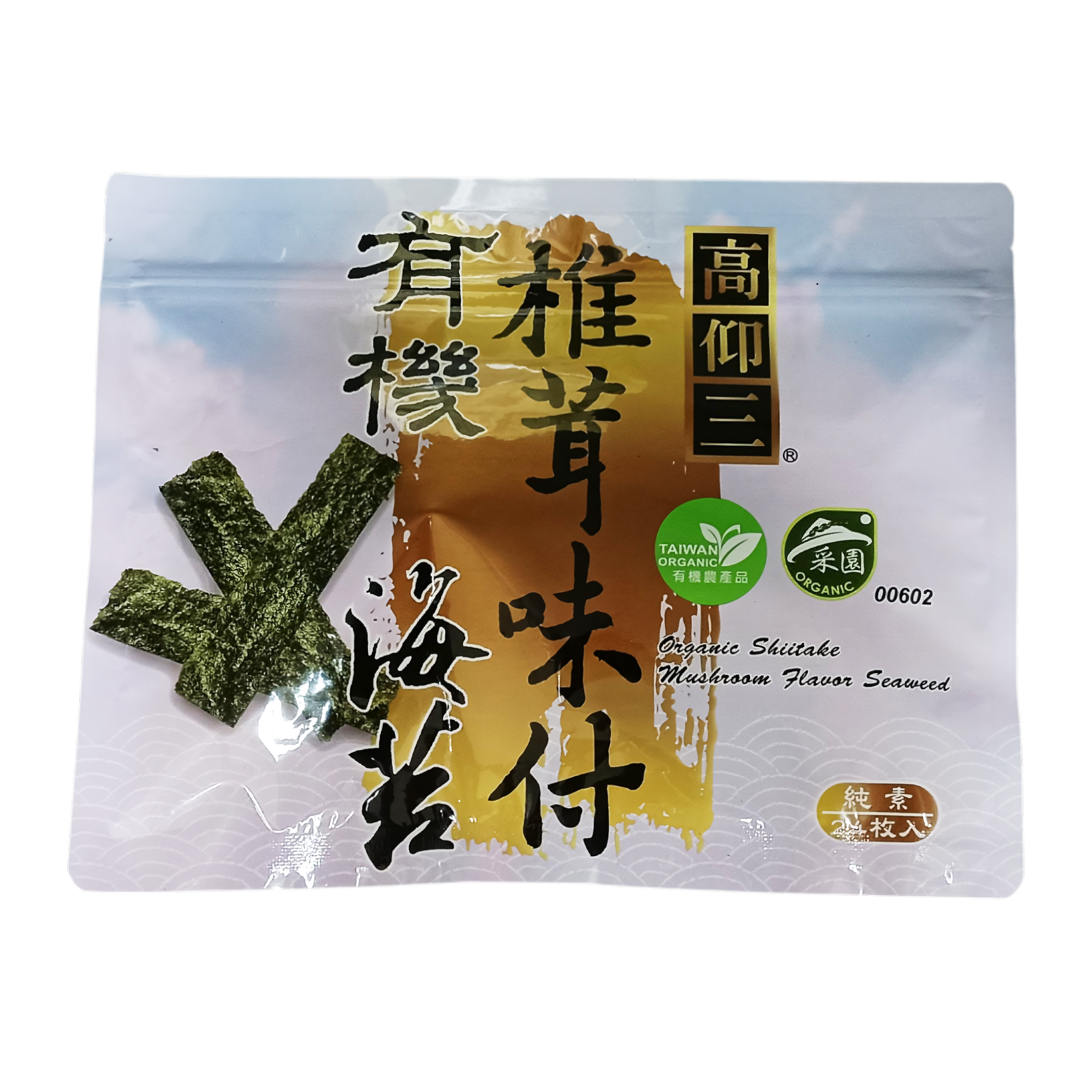 【高仰三】有機椎茸味付海苔(24枚入/18公克)