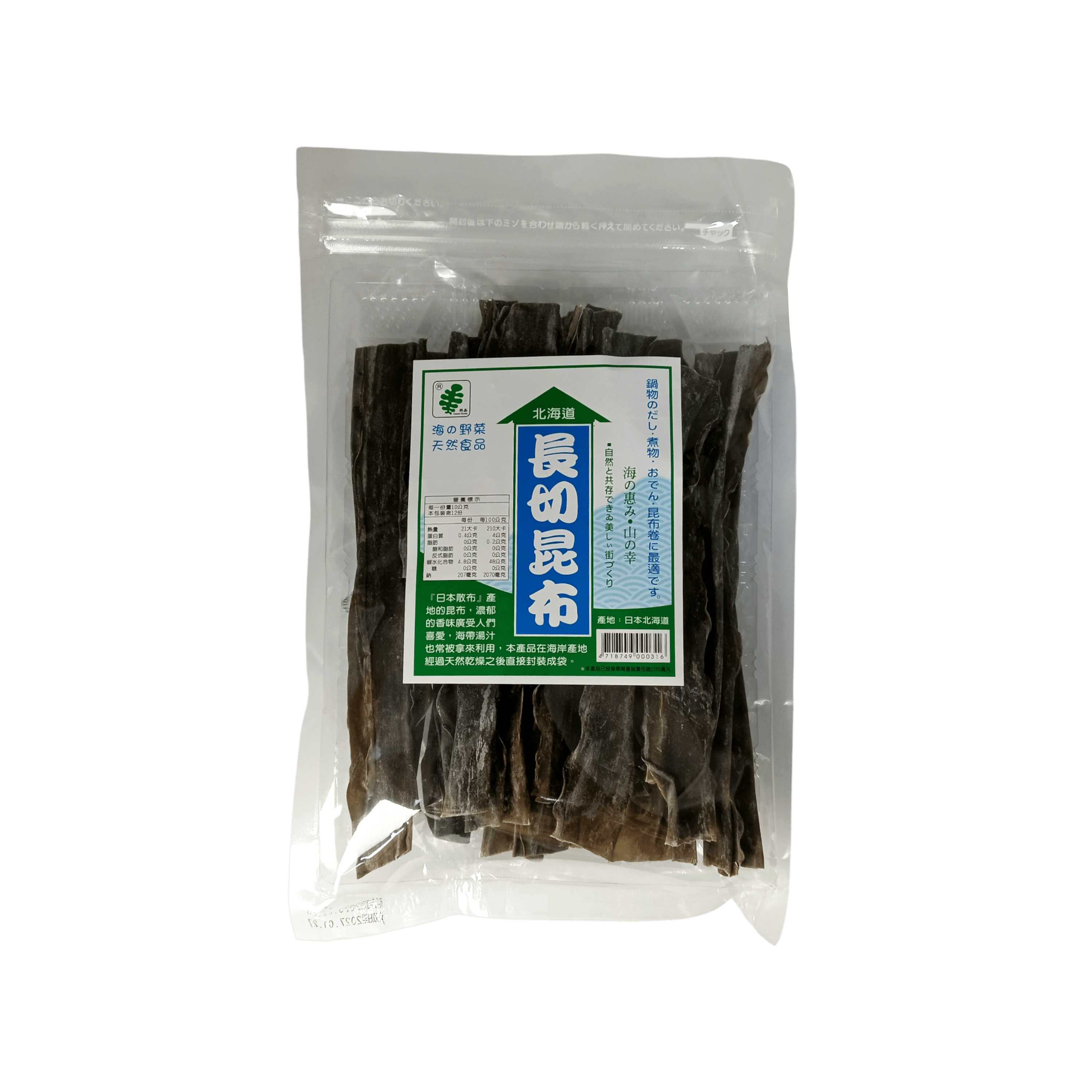 【興嘉】北海道長切昆布120g
