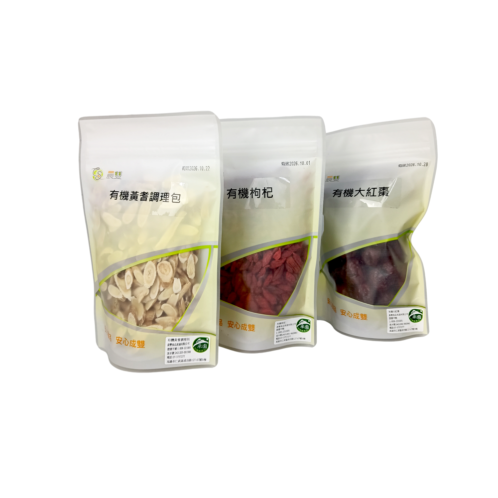 【晨雙】有機調理包