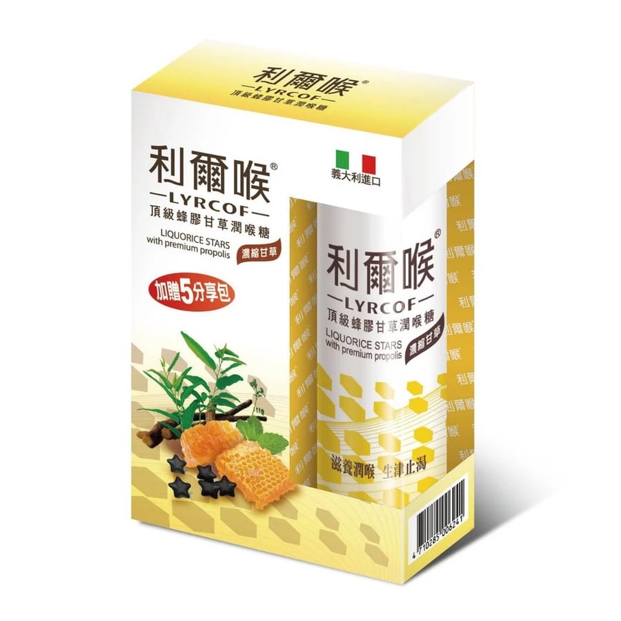 【利爾喉】LYRCOF 頂級蜂膠甘草潤喉糖(17g隨身罐+5包分享包)