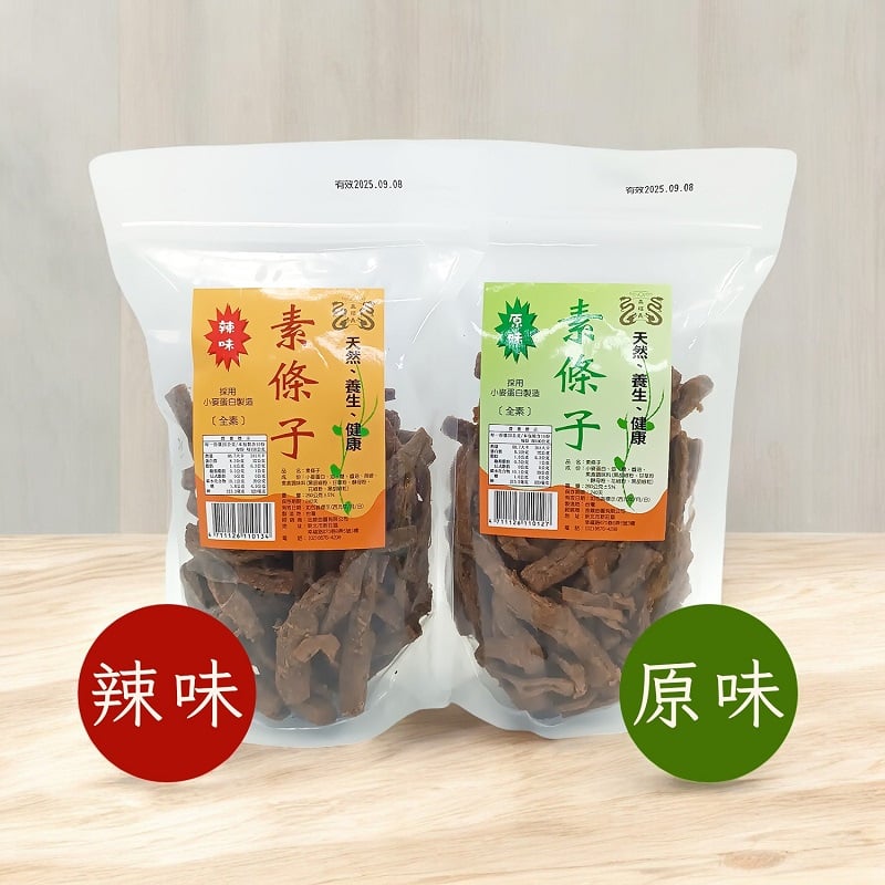 【真福義】(全素)素條子 (原味/辣味) 260g