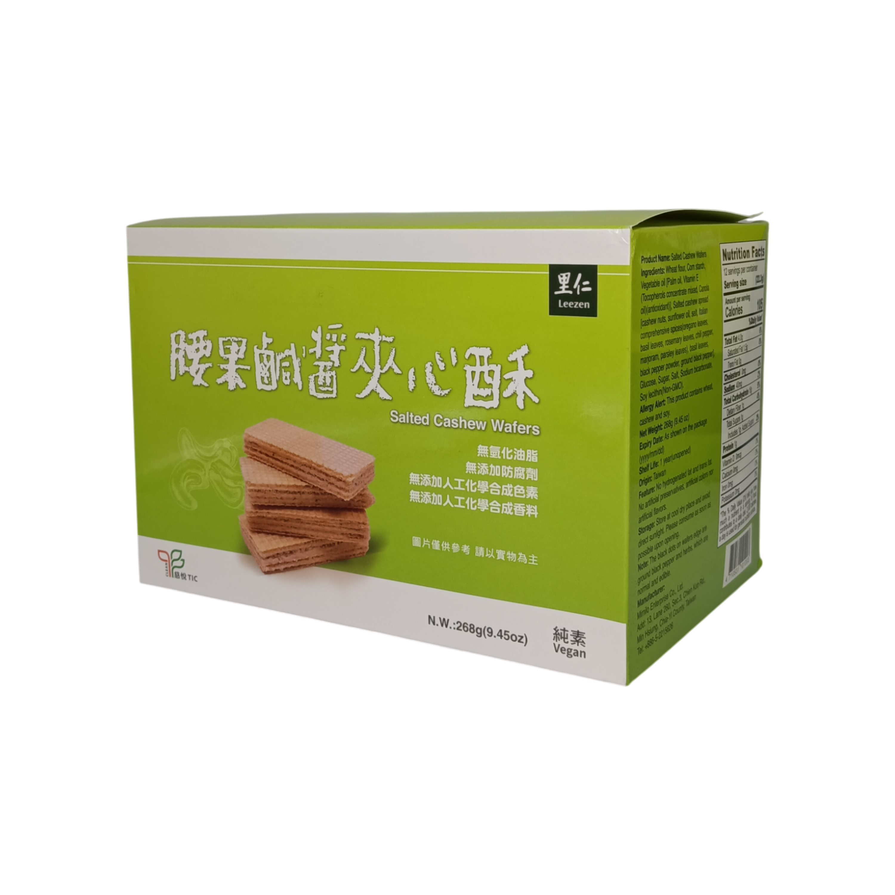 【里仁】腰果鹹醬夾心酥 268g